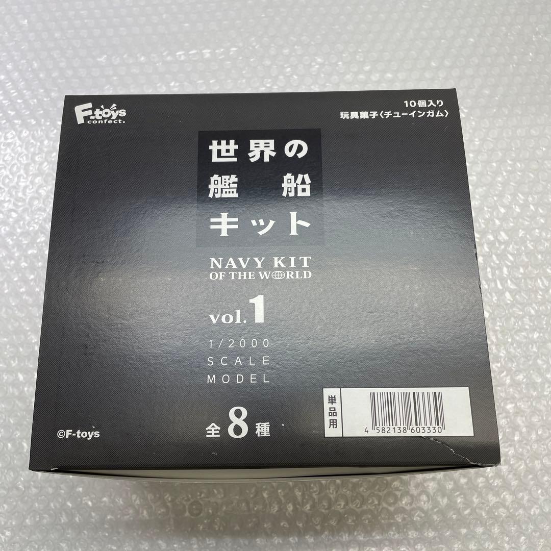 【U31S】 F-toys 世界の艦船キット プラモデル 模型 10個セット