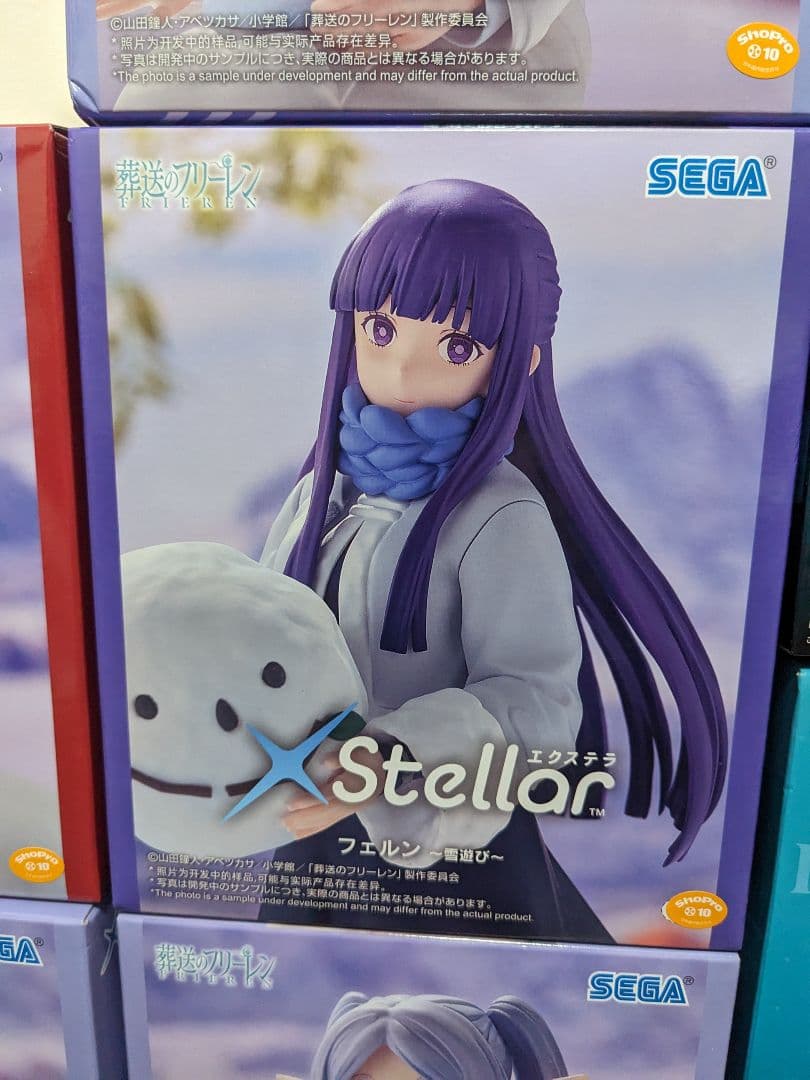 葬送のフリーレン フィギュア 7体セット Stellar MAXIMATIC