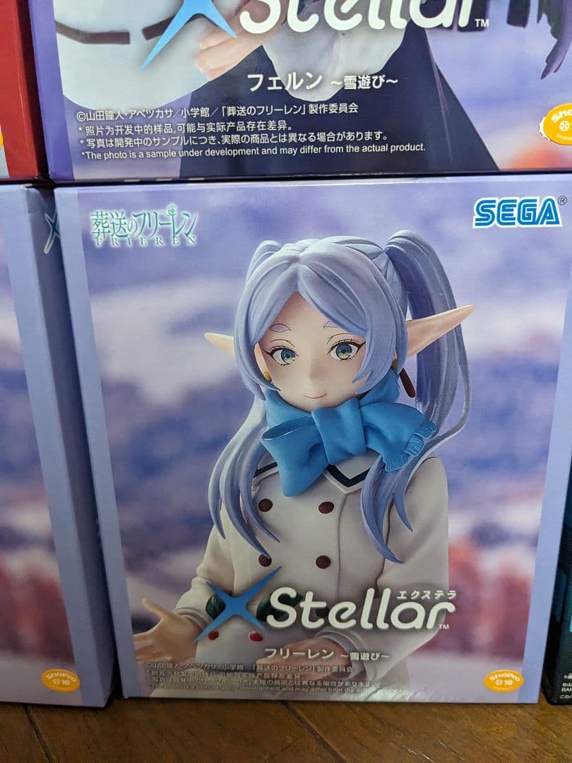 葬送のフリーレン フィギュア 7体セット Stellar MAXIMATIC