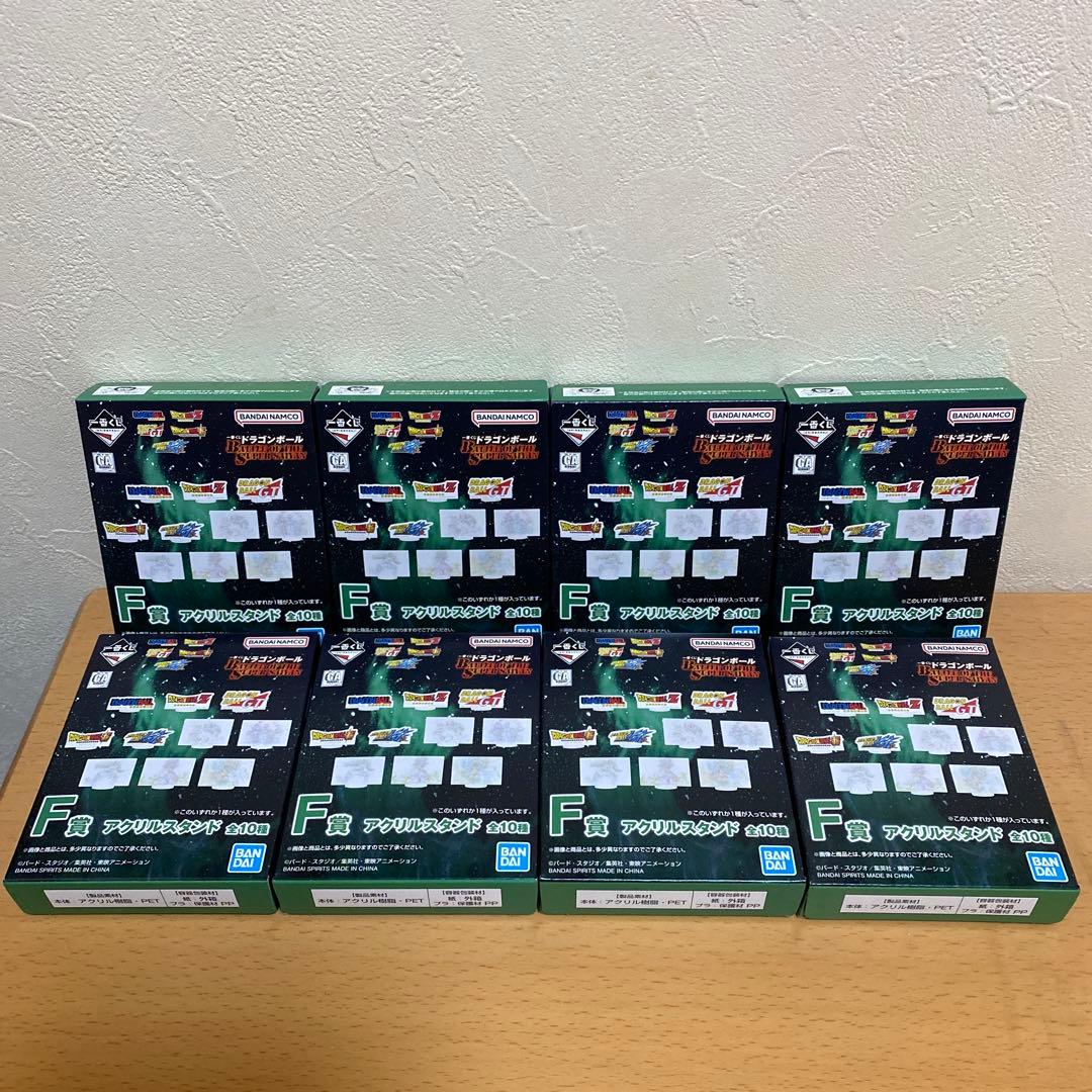 ★新品未開封★一番くじドラゴンボールA賞&ラストワン賞&未開封F•G•H•I賞★