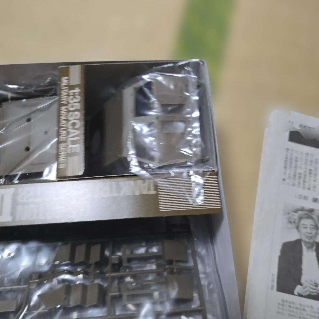 タミヤ 1/35 アメリカ 40トン戦車運搬車 ドラゴンワゴン 未組立