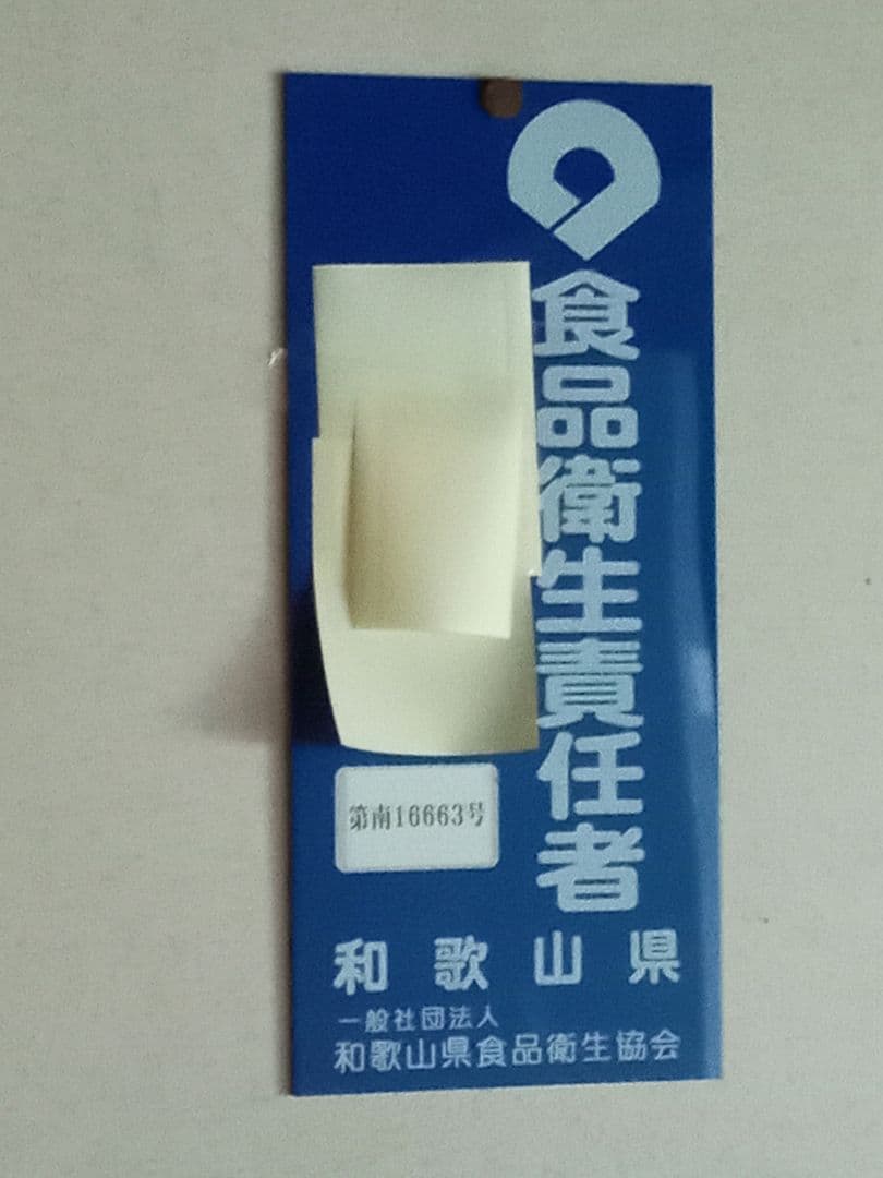 猫紫さん専用国産みかん蜂蜜1200g×2