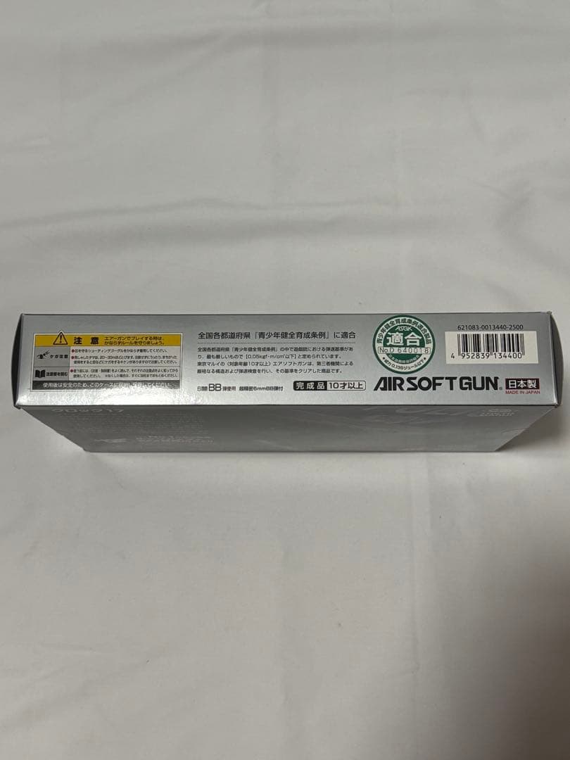 東京マルイ No.10 グロック17 ハンドガン