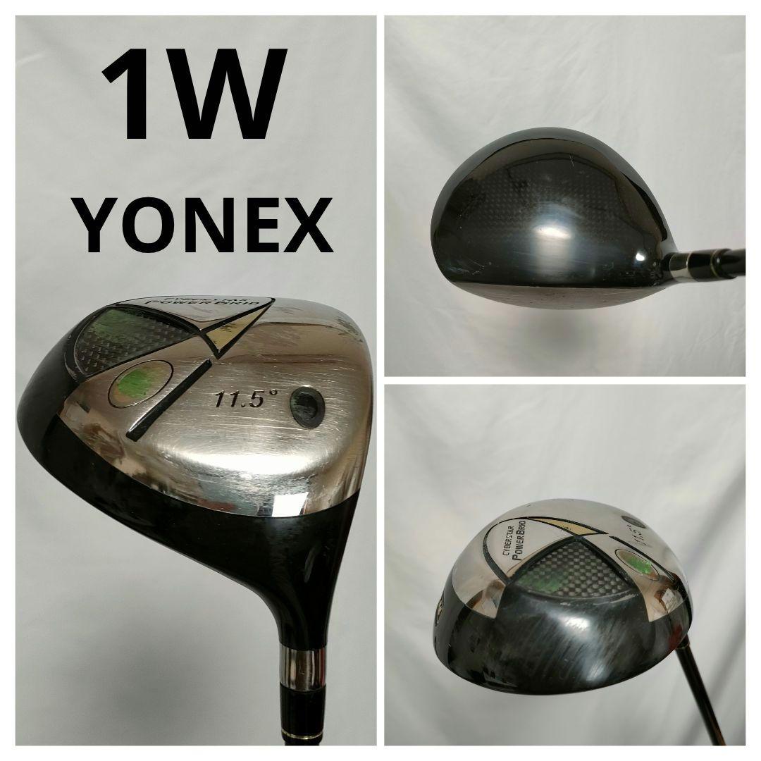 ♥レディース　EL Nino　これから始める方のエントリーモデル　送料込み