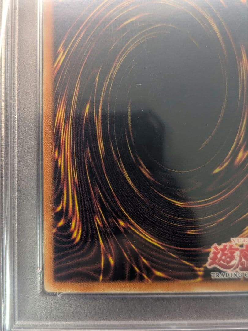 【PSA10】ヂェミナイエルフ　LON-000 旧アジア シク