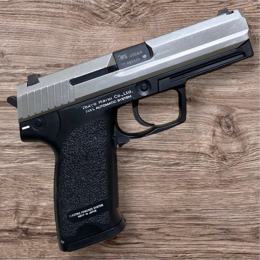 東京マルイ H&K USP シルバースライド ASGK電動ハンドガン　フルセット