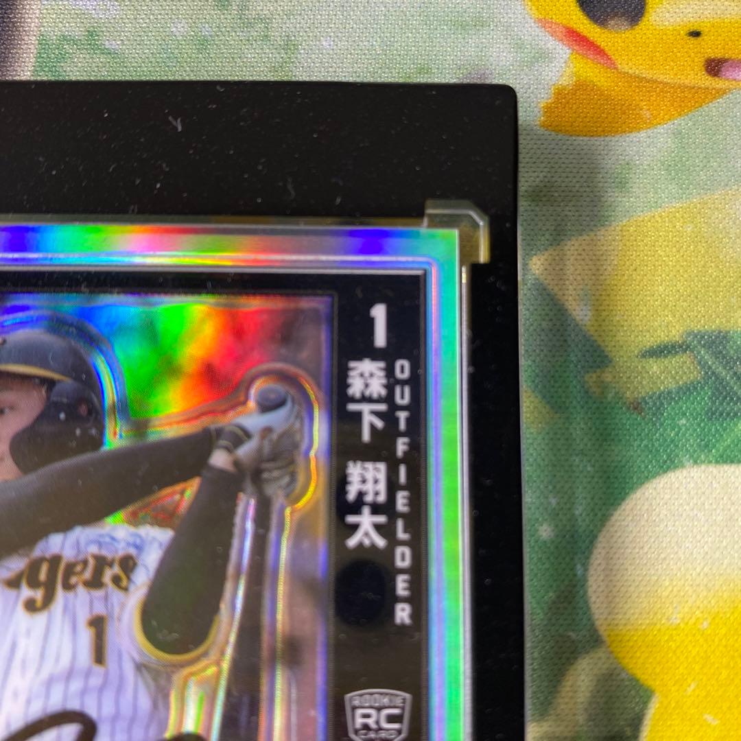 2023 epoch NPB luxury 森下翔太　直筆サイン