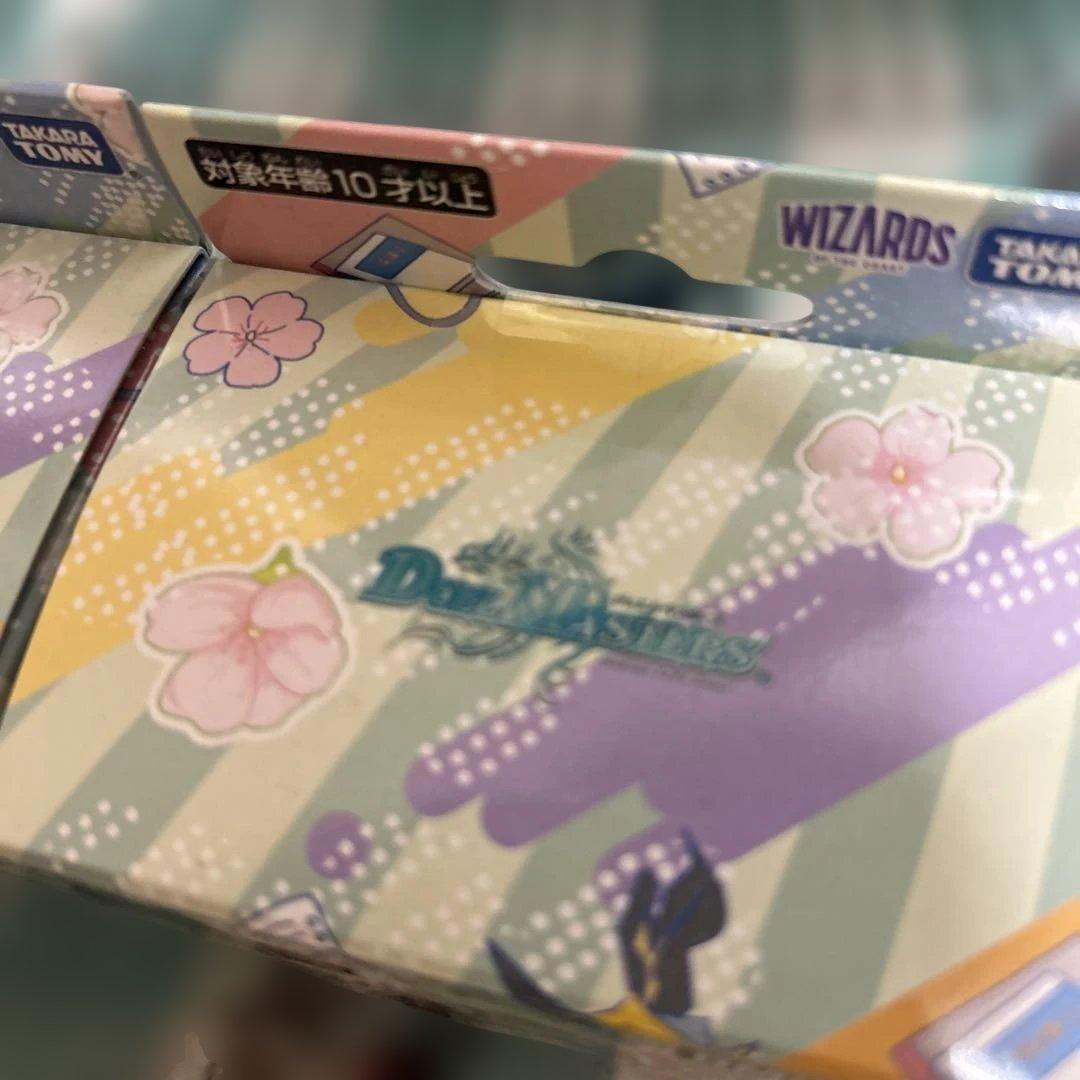 ドラゴン娘になりたくないっ！イェーイめっちゃドラゴン！！ 2個 未開封テープ付き