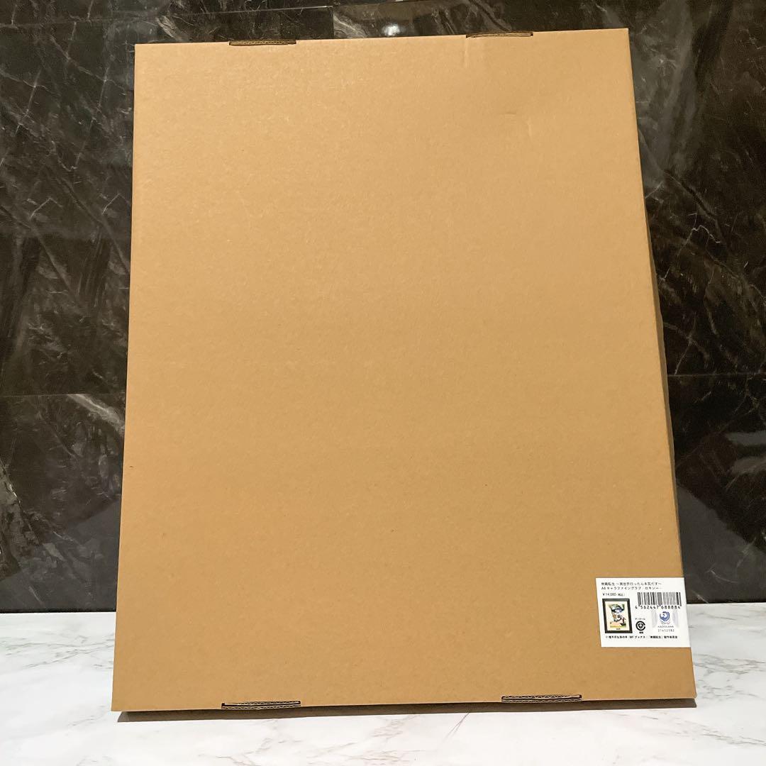 無職転生 ロキシー キャラファイングラフ