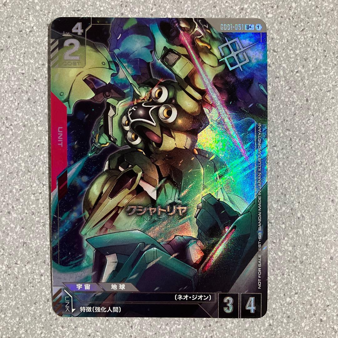 ☆クシャトリヤ☆ショップバトル☆優勝者パック01☆パラレル☆2枚セット☆未使用☆