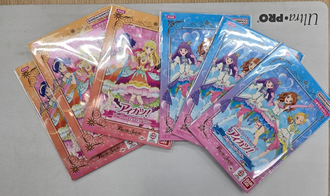 アイカツ！ソレイユ・ルミナス　バトスピプレミアムカードセット　2種　計6個
