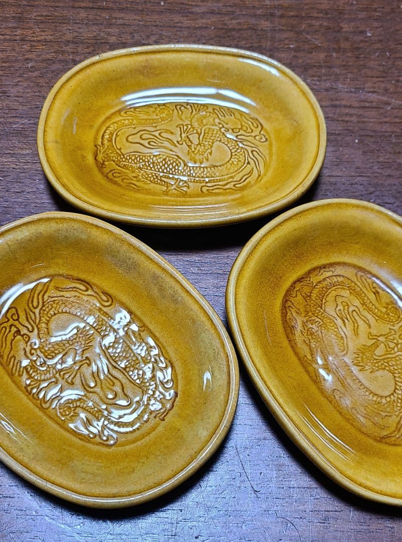 【希少】 珉平焼 黄釉小判形龍文皿 3客