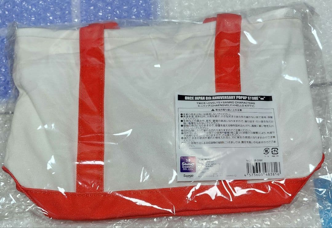 ☆TWICE☆TWICE LOVELYS×SANRIO ミニバッグ☆