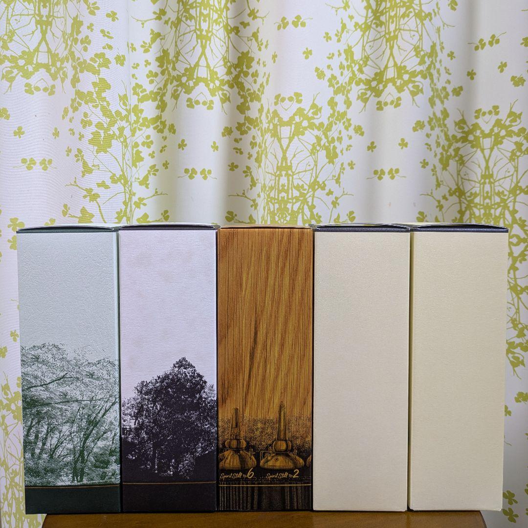 サントリー 山崎 LIMITED EDITION 2022 リミテッド