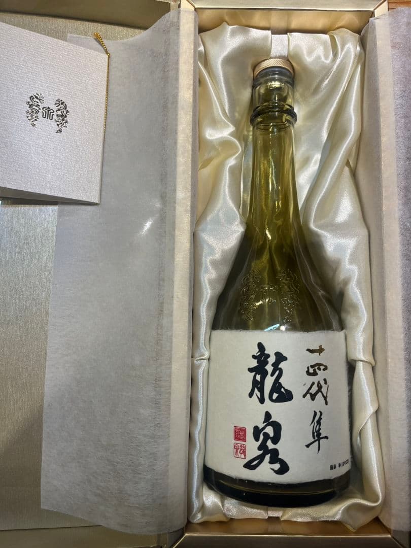 【空き瓶】2025十四代龍泉隼 720ml 化粧箱付き