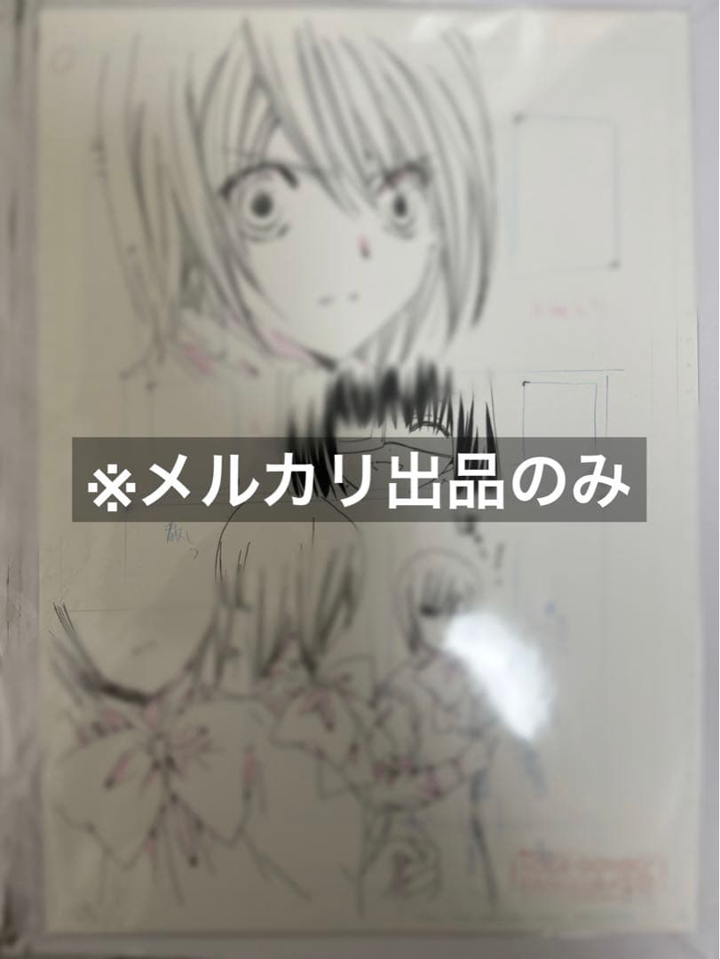 亡き少女のためのパヴァーヌ こげどんぼ 生原稿