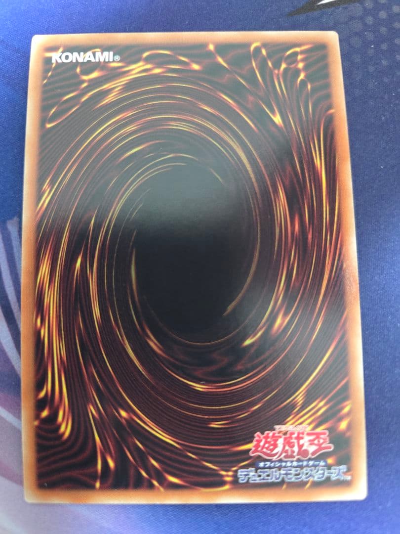 遊戯王　閃刀機-ウィドウアンカー　プリズマ