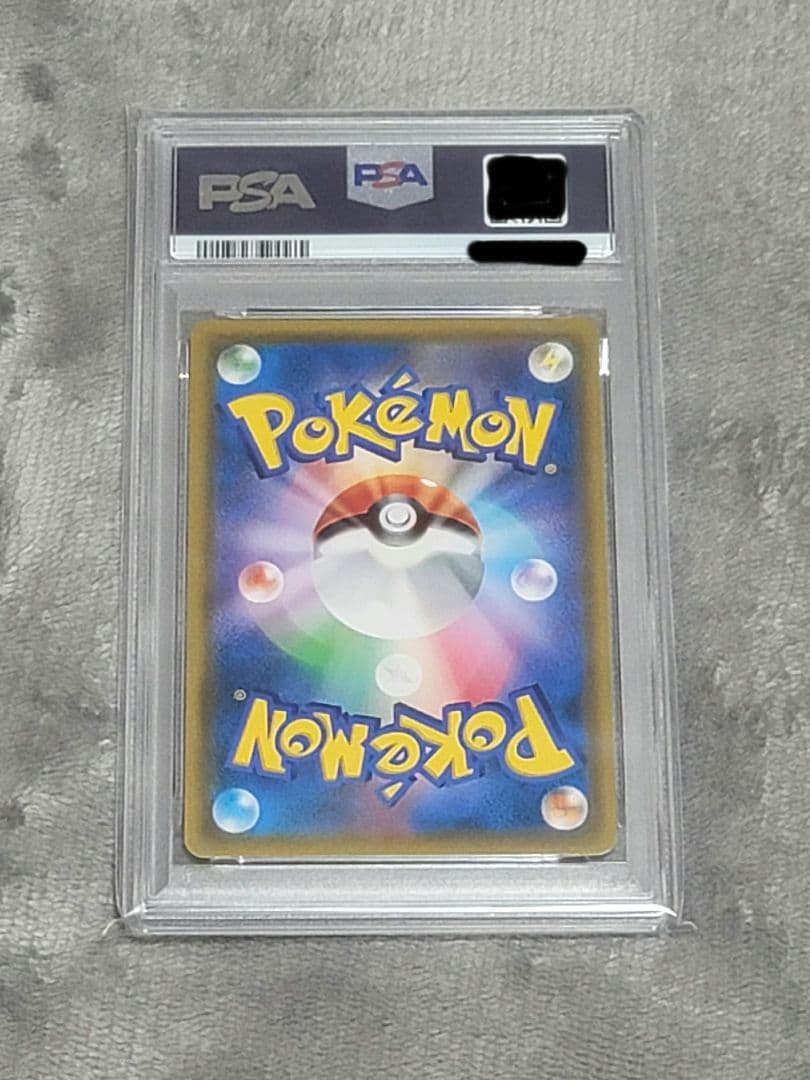 PSA10 ローラースケーターSR SM11a リミックスバウト 073/064