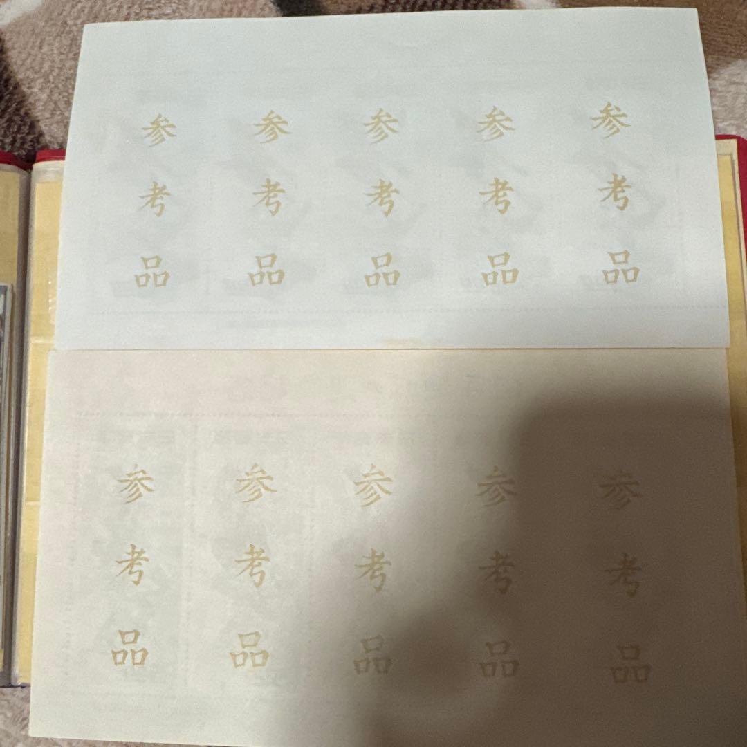 趣味週間 見返り美人 月に雁 2種セット 参考品