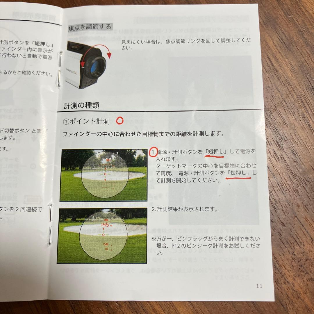 【値段交渉OK】Shot Navi nano GR ゴルフ用距離計