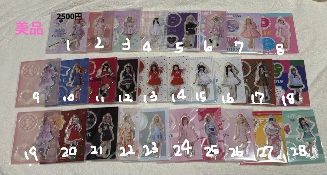 イコラブ 齋藤樹愛羅 アクリルスタンド まとめ売り