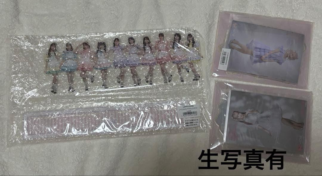 イコラブ 齋藤樹愛羅 アクリルスタンド まとめ売り