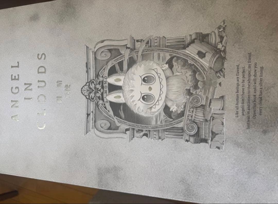 THE MONSTERS ANGEL IN CLOUDS ぬいぐるみ ジモモ新品