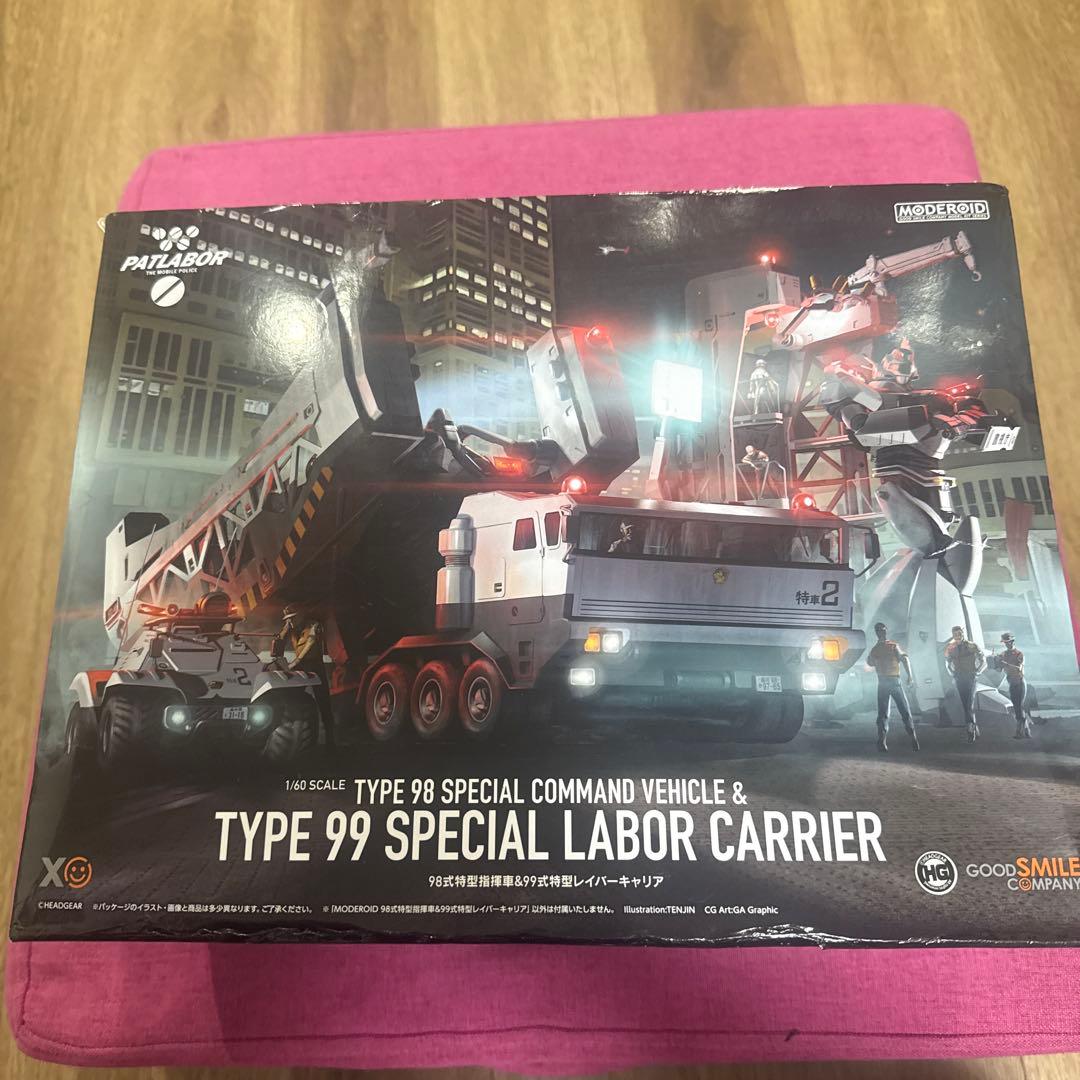 1/60 MODEROID 98式特型指揮車＆99式特型レイバーキャリア