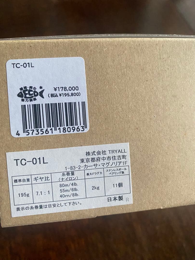 未使用品 トライアングル TC-01L 左ハンドル