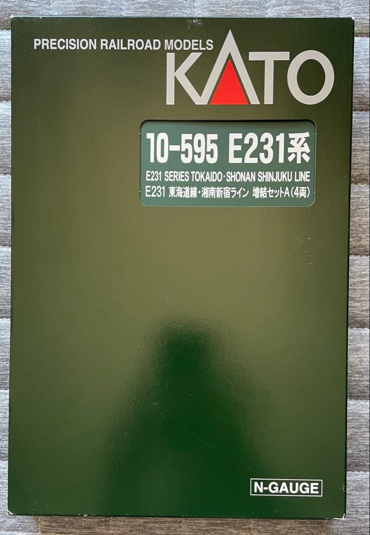 【25日まで値下げ！】E231系 東海道線・湘南新宿ライン　10両セット
