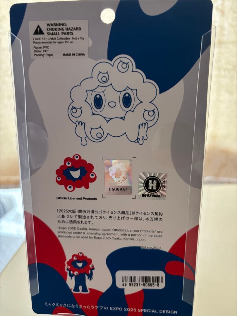 MYAKU-MYAKU ミャクミャク LABUBU 関西万博 レシート付き