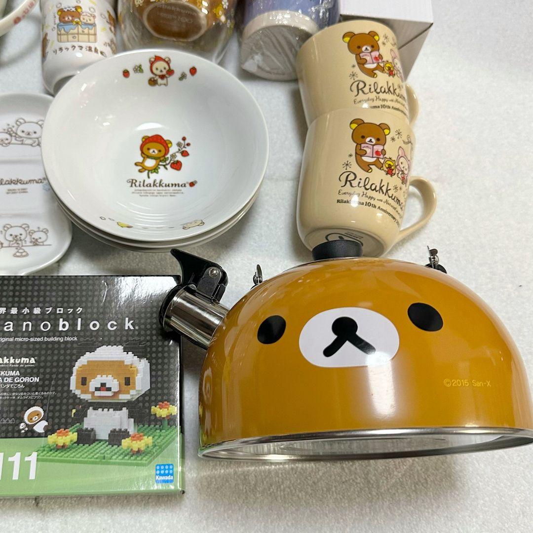 リラックマ コリラックマ キイロイトリ まとめ売り サンエックス 大量