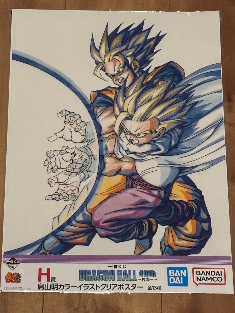 未開封　一番くじ　ドラゴンボール 40th H賞　ポスター 4枚セット