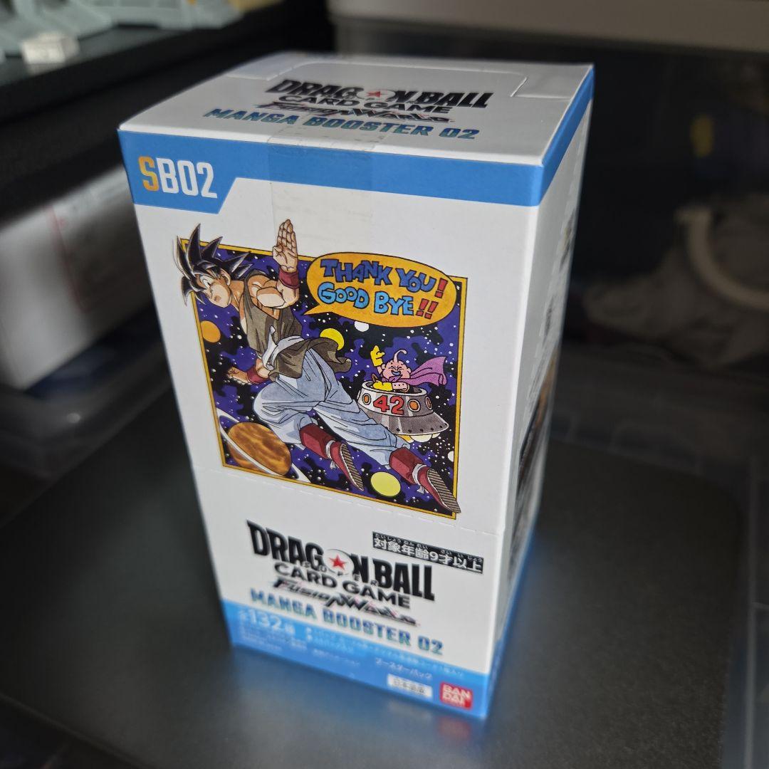 ドラゴンボール　カードゲーム manga booster 02