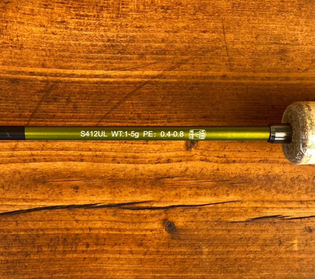 トラウトロッド　S412UL 渓流釣り　スピニングロッド　山女魚 カーボンロッド