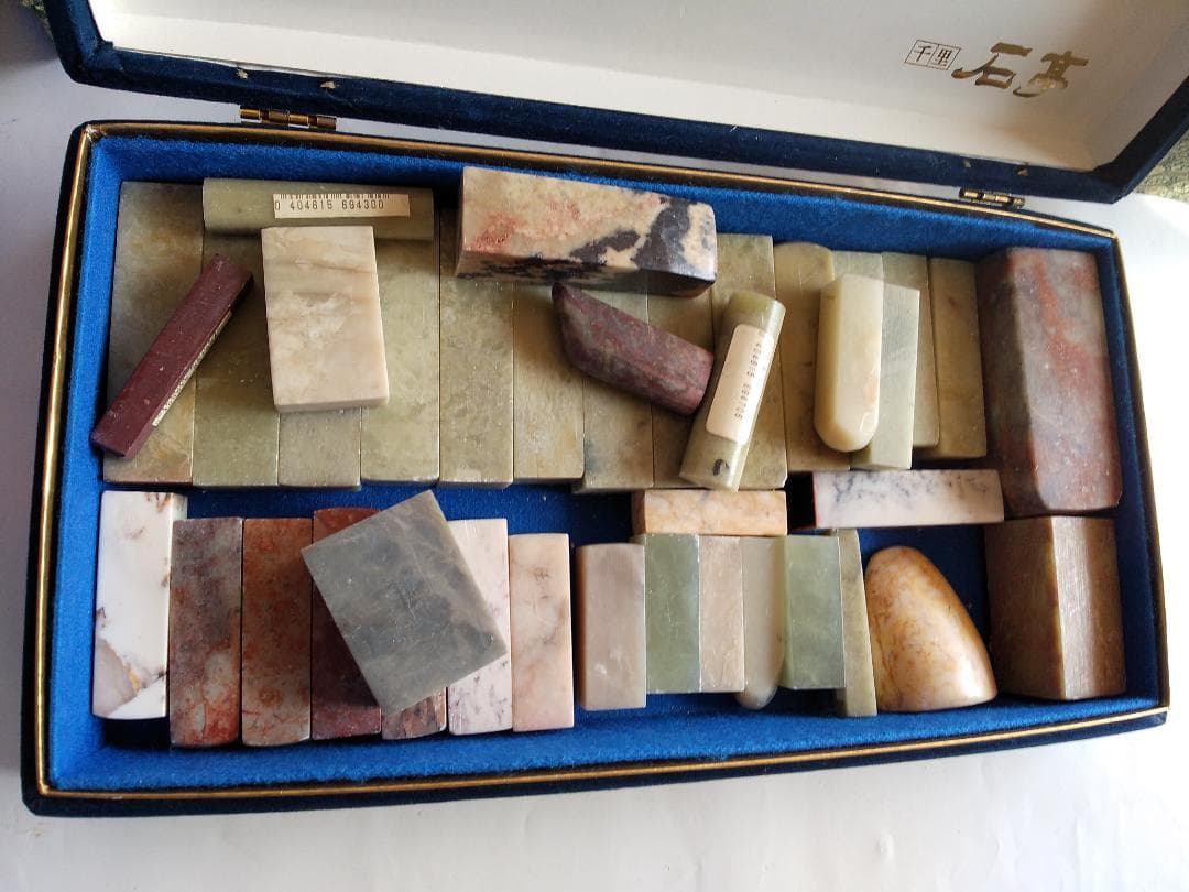 篆刻 高級石材 篆刻用 中国 篆刻石材 印材 40点 箱付 新品 未使用 です。