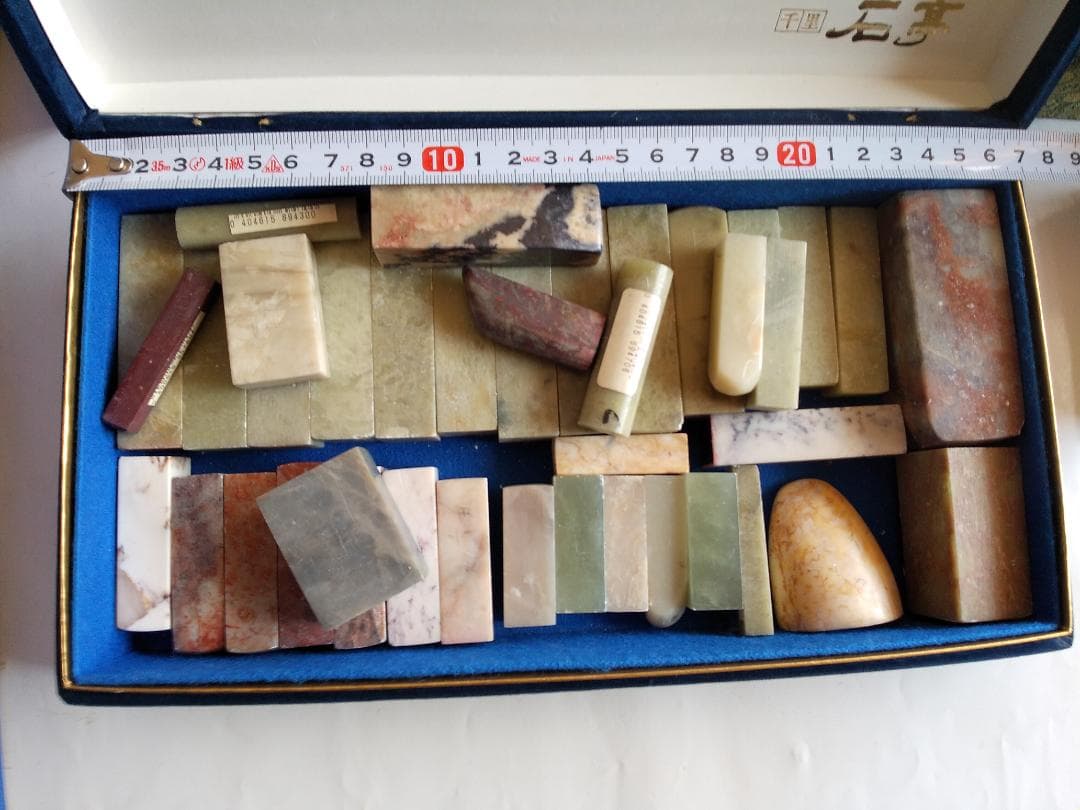 篆刻 高級石材 篆刻用 中国 篆刻石材 印材 40点 箱付 新品 未使用 です。