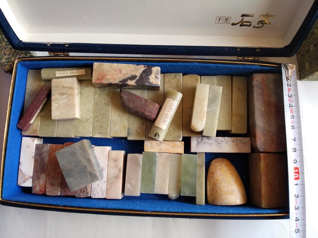 篆刻 高級石材 篆刻用 中国 篆刻石材 印材 40点 箱付 新品 未使用 です。