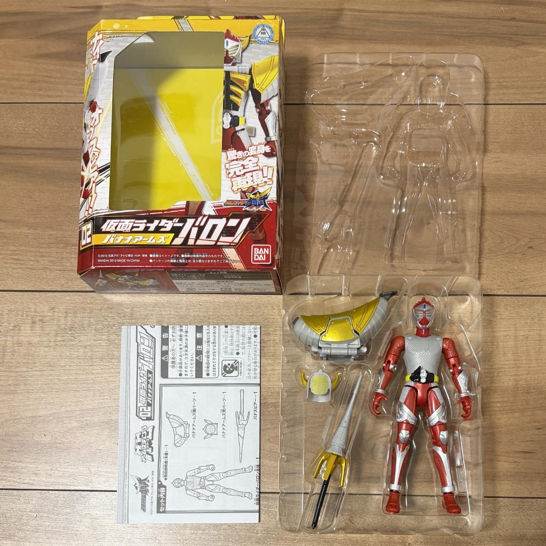 仮面ライダー鎧武 アームズチェンジシリーズ 7点