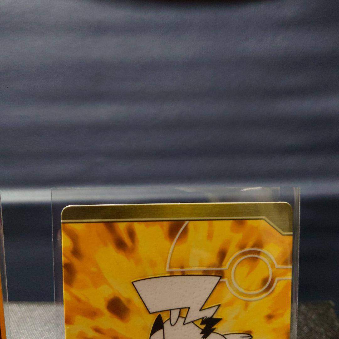 ポケモンDPルミナスプレートガムカード2枚セット