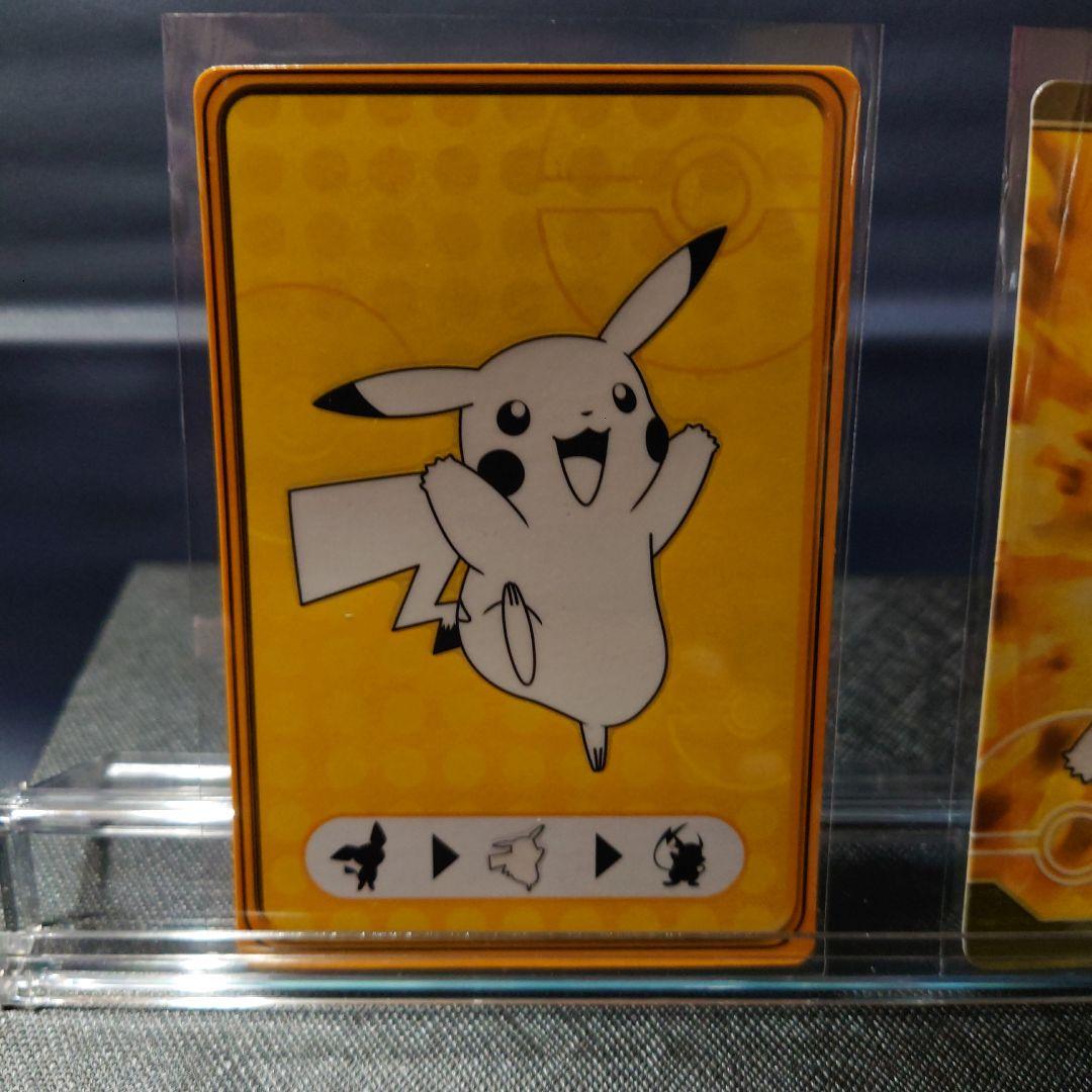 ポケモンDPルミナスプレートガムカード2枚セット