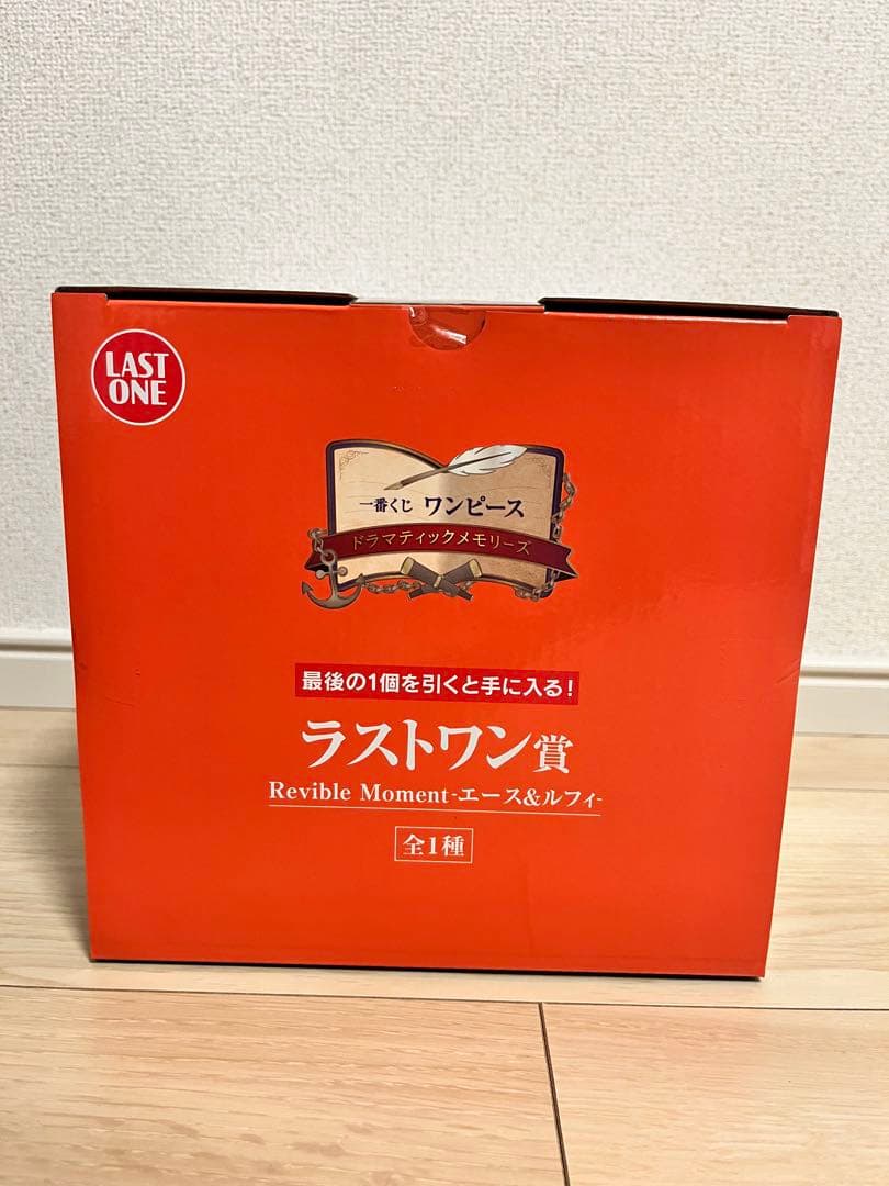 LAST ONE Revible Moment エース&ルフィ