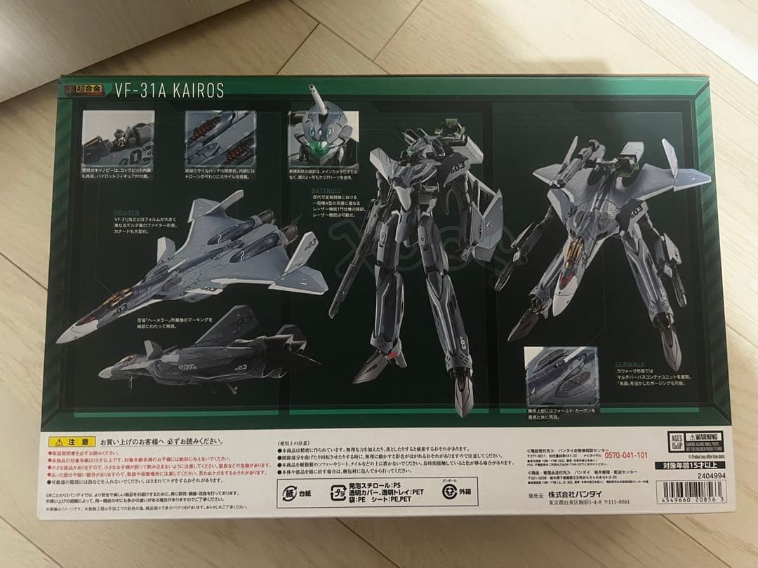 DX超合金 VF-31A カイロス ( 一般機 ) マクロス Δ デルタ