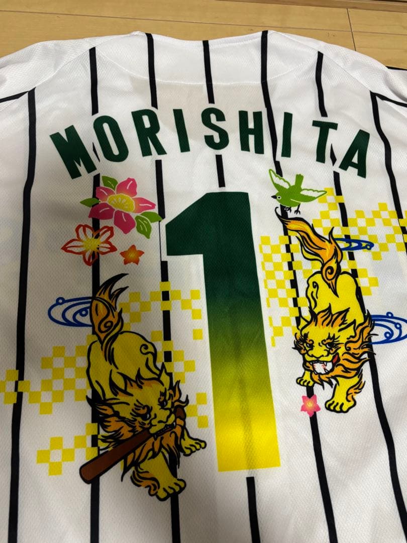 阪神タイガース 森下翔太 沖縄 ユニフォーム 2025年