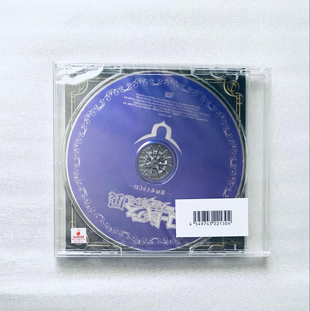 【コードギアス】ブックレット付き音声ガイド パンフレット 反逆のルルーシュ展