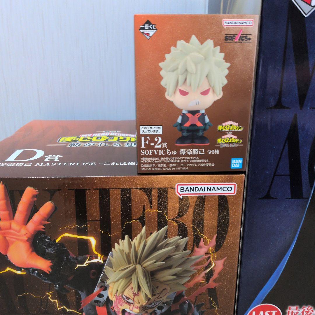 一番くじ僕のヒーローアカデミア紡がれる思い。