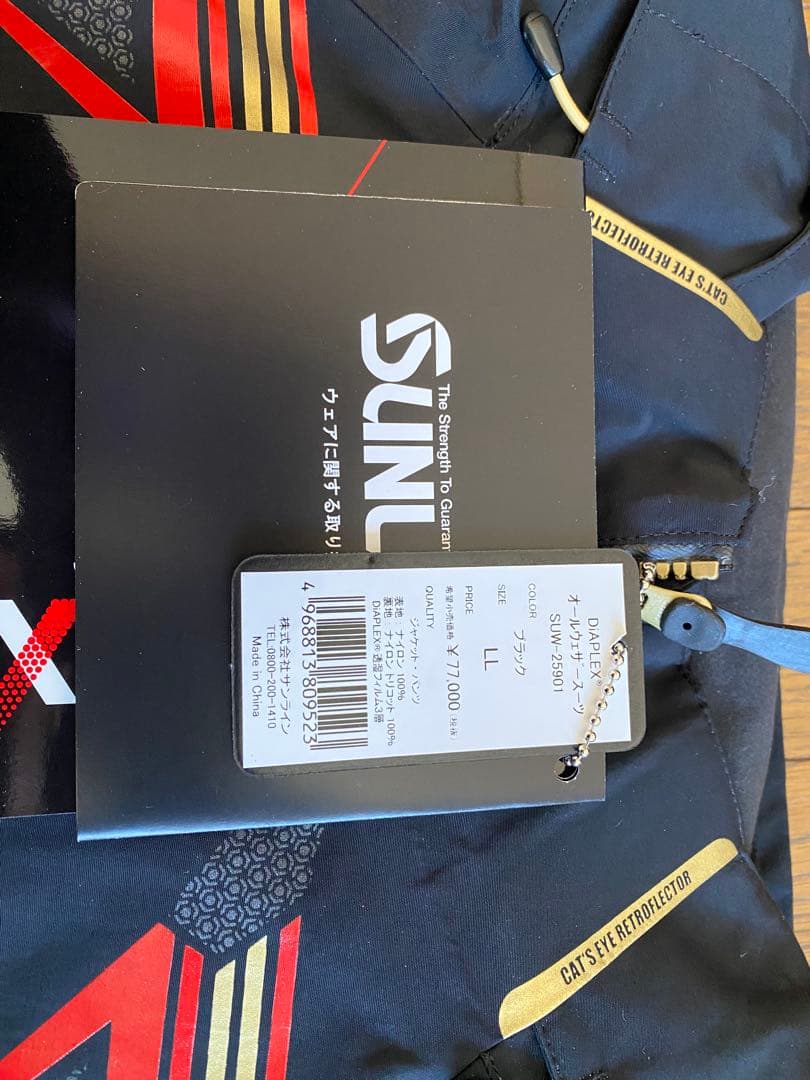 reeeo　サンラインDIAPLEXスーツ