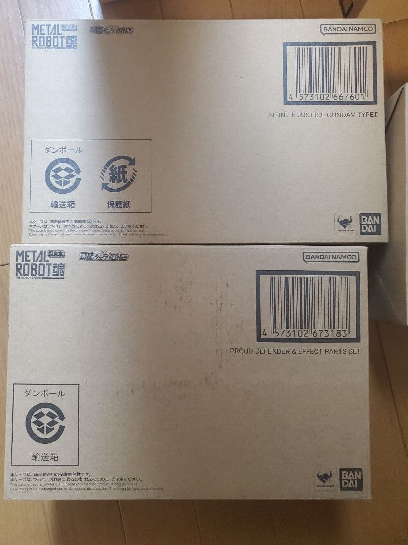 インジャ2式、ストライクフリーダム弐式、プラウドディフェンダー