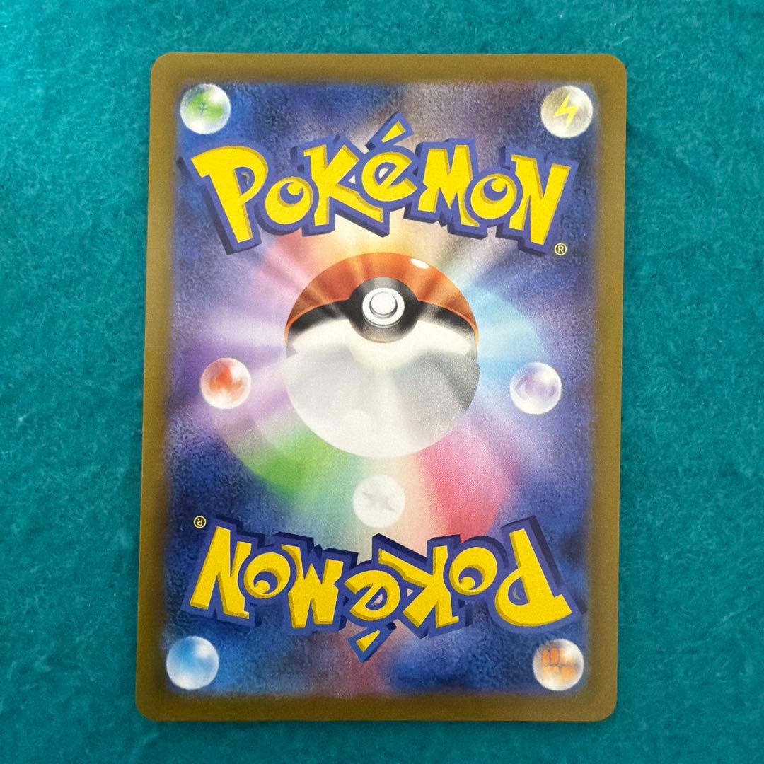 レックウザvmax ur