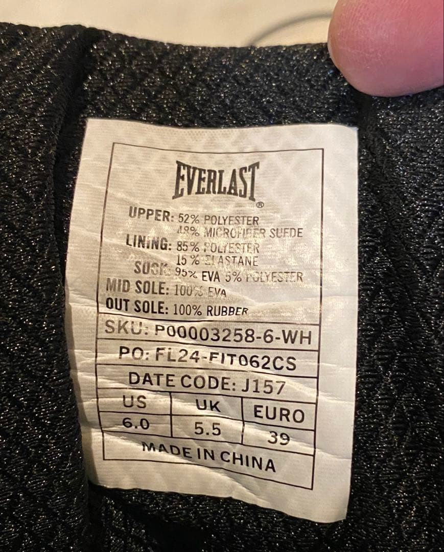 エバーラスト　ボクシングシューズ ミシュランコラボ24.0センチ